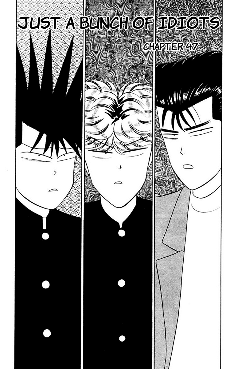Kyou kara Ore wa!! Chapter 47 page 1 - Chapter 47: Just a Bunch of Idiots