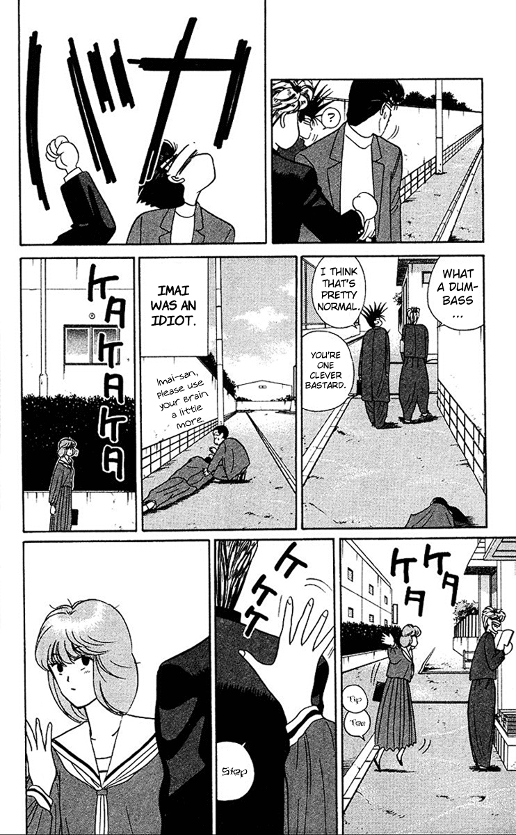 Kyou kara Ore wa!! Chapter 47 page 10 - Chapter 47: Just a Bunch of Idiots