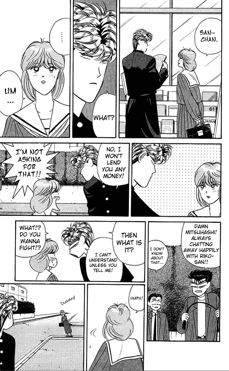 Kyou kara Ore wa!! Chapter 47 page 11 - Chapter 47: Just a Bunch of Idiots