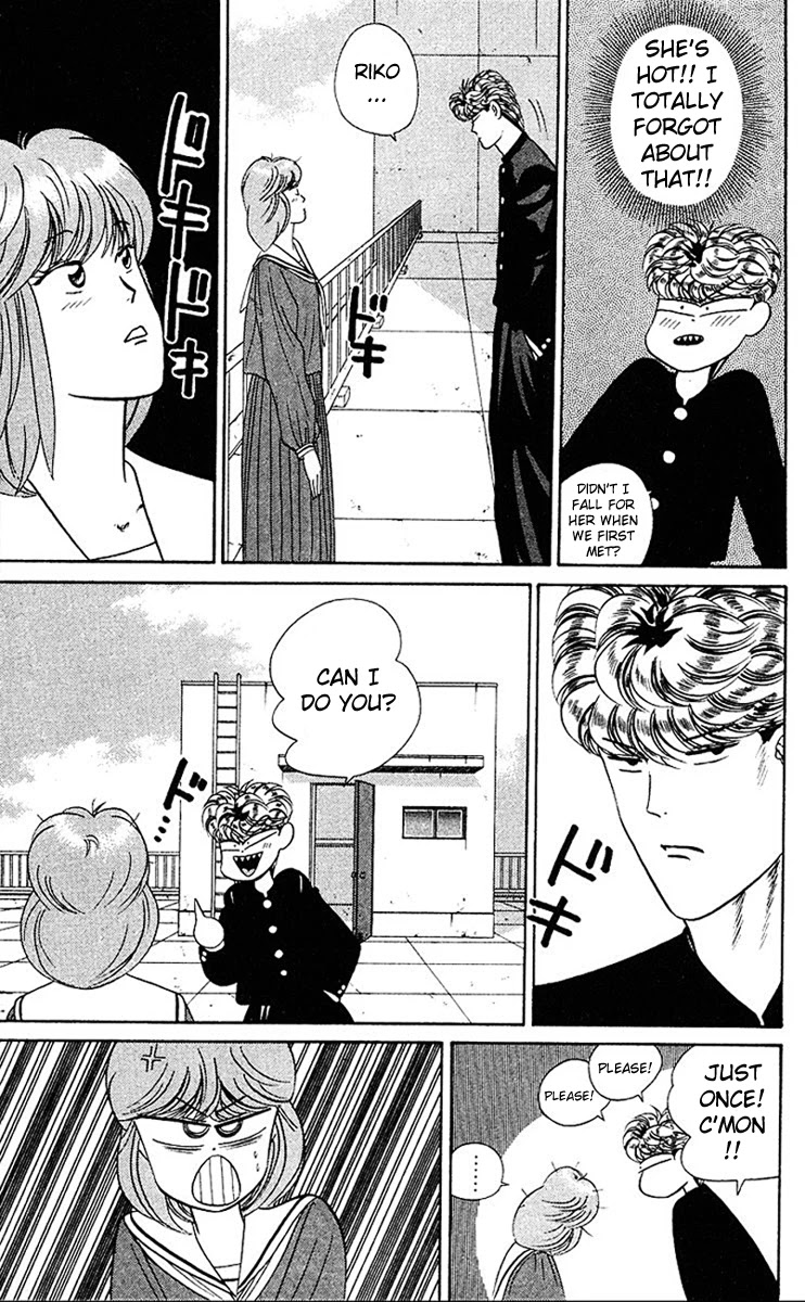 Kyou kara Ore wa!! Chapter 47 page 17 - Chapter 47: Just a Bunch of Idiots
