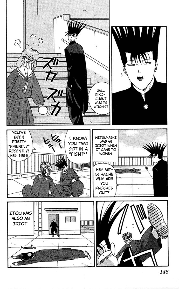 Kyou kara Ore wa!! Chapter 47 page 18 - Chapter 47: Just a Bunch of Idiots
