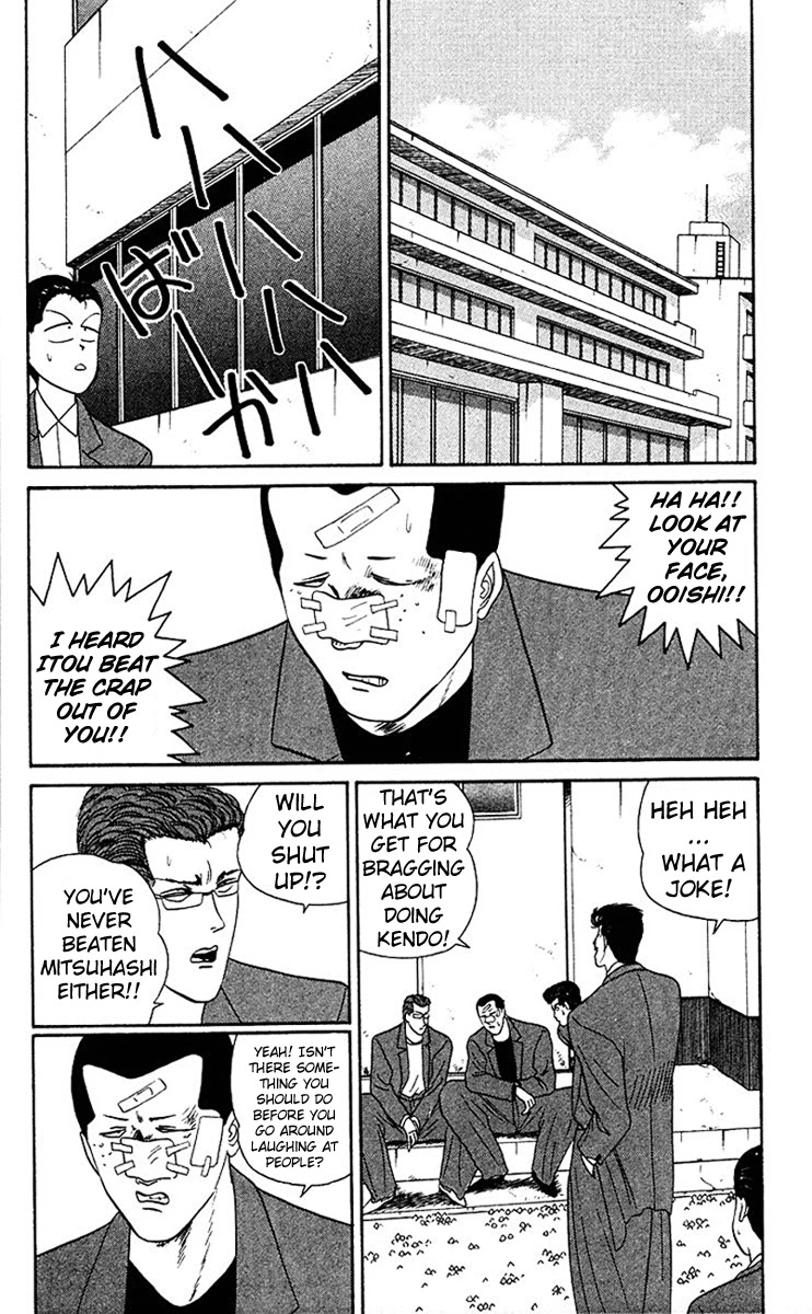 Kyou kara Ore wa!! Chapter 47 page 2 - Chapter 47: Just a Bunch of Idiots