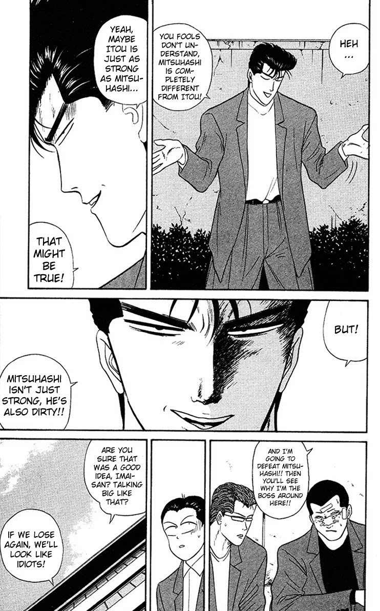 Kyou kara Ore wa!! Chapter 47 page 3 - Chapter 47: Just a Bunch of Idiots