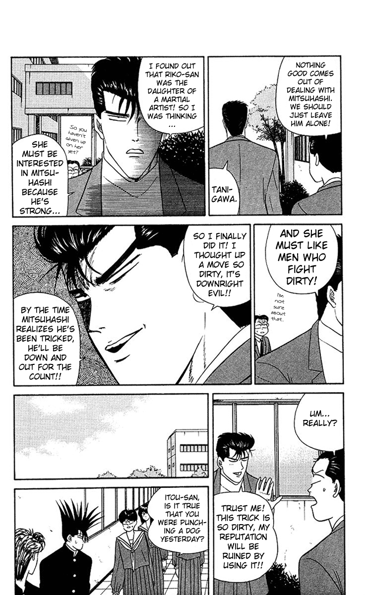 Kyou kara Ore wa!! Chapter 47 page 4 - Chapter 47: Just a Bunch of Idiots