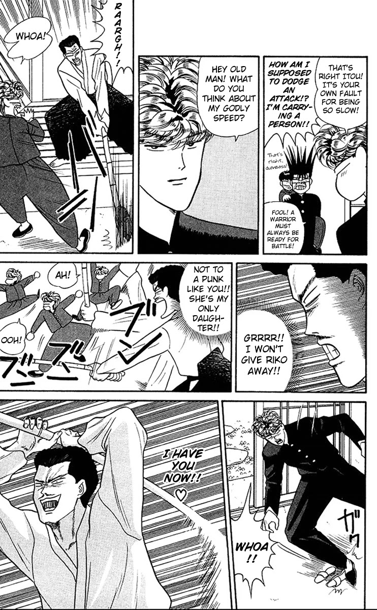 Kyou kara Ore wa!! Chapter 48 page 17 - Chapter 48: A Courageous Boy