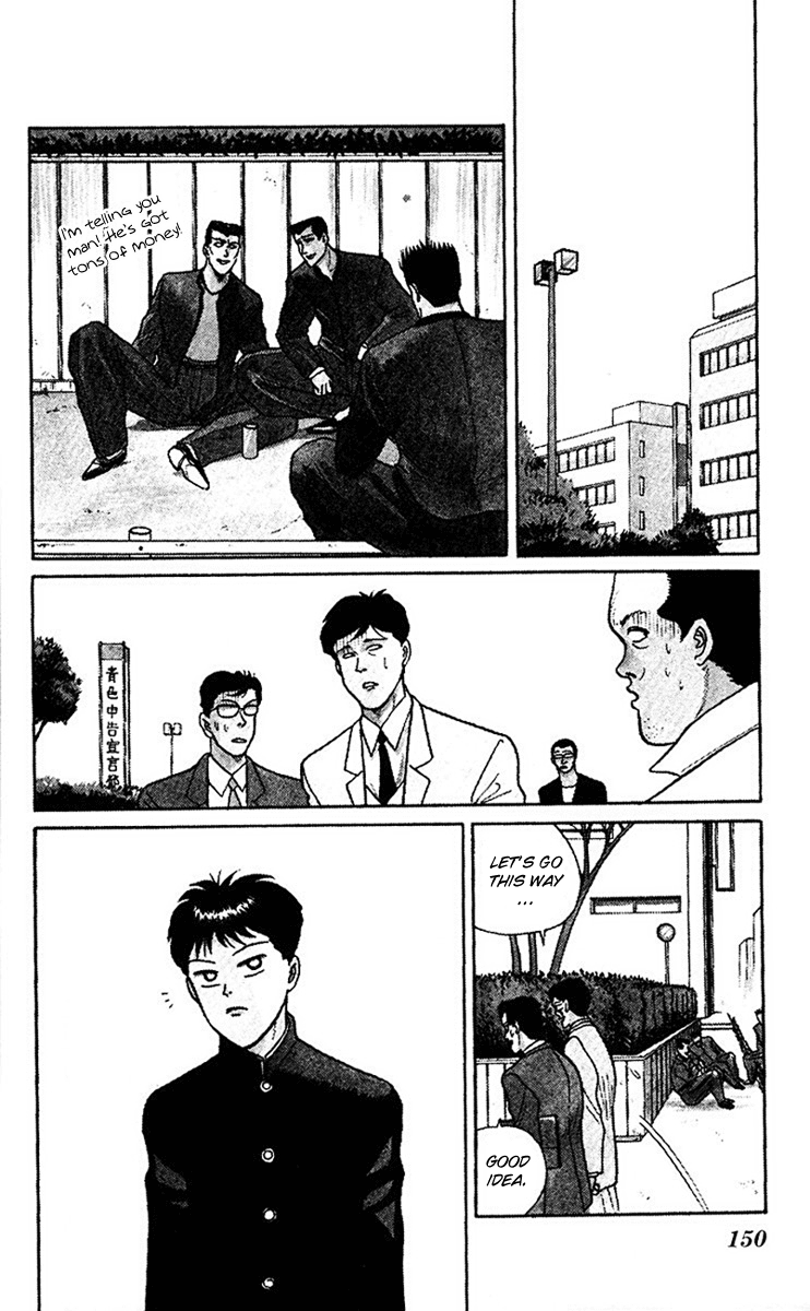 Kyou kara Ore wa!! Chapter 48 page 2 - Chapter 48: A Courageous Boy