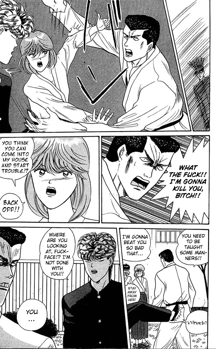Kyou kara Ore wa!! Chapter 49 page 11 - Chapter 49: Martial Honor