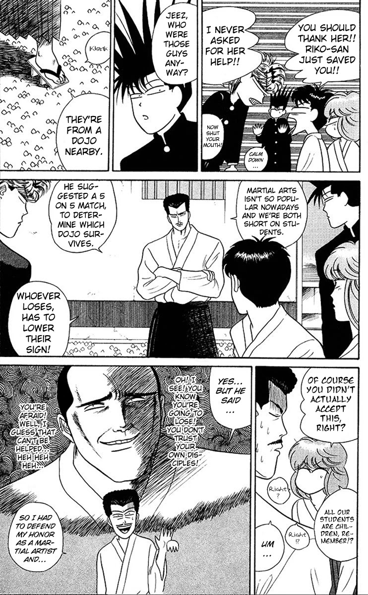 Kyou kara Ore wa!! Chapter 49 page 13 - Chapter 49: Martial Honor
