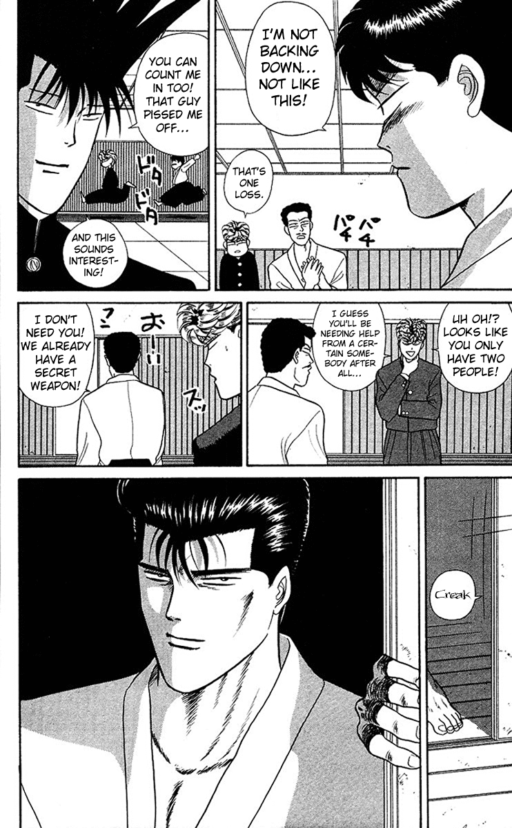 Kyou kara Ore wa!! Chapter 49 page 16 - Chapter 49: Martial Honor