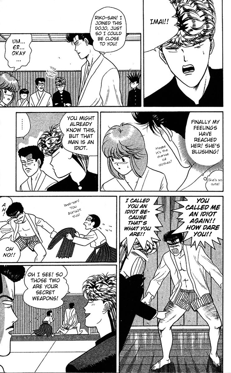 Kyou kara Ore wa!! Chapter 49 page 17 - Chapter 49: Martial Honor