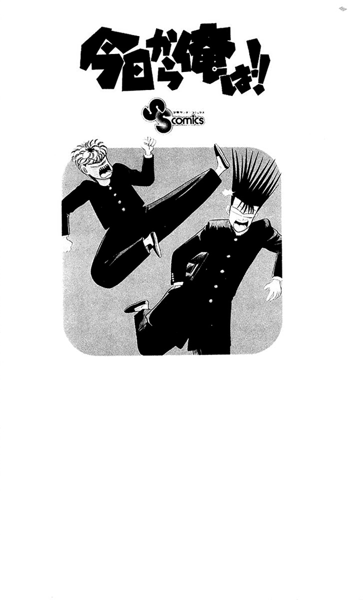 Kyou kara Ore wa!! Chapter 49 page 20 - Chapter 49: Martial Honor
