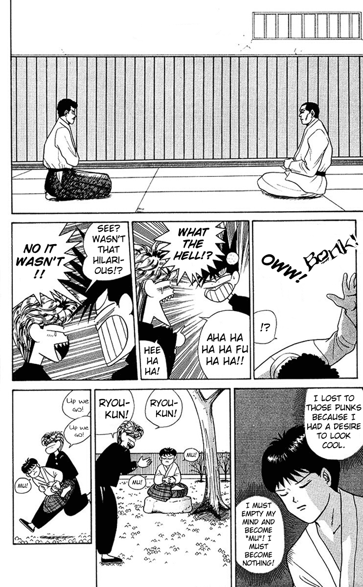 Kyou kara Ore wa!! Chapter 49 page 4 - Chapter 49: Martial Honor