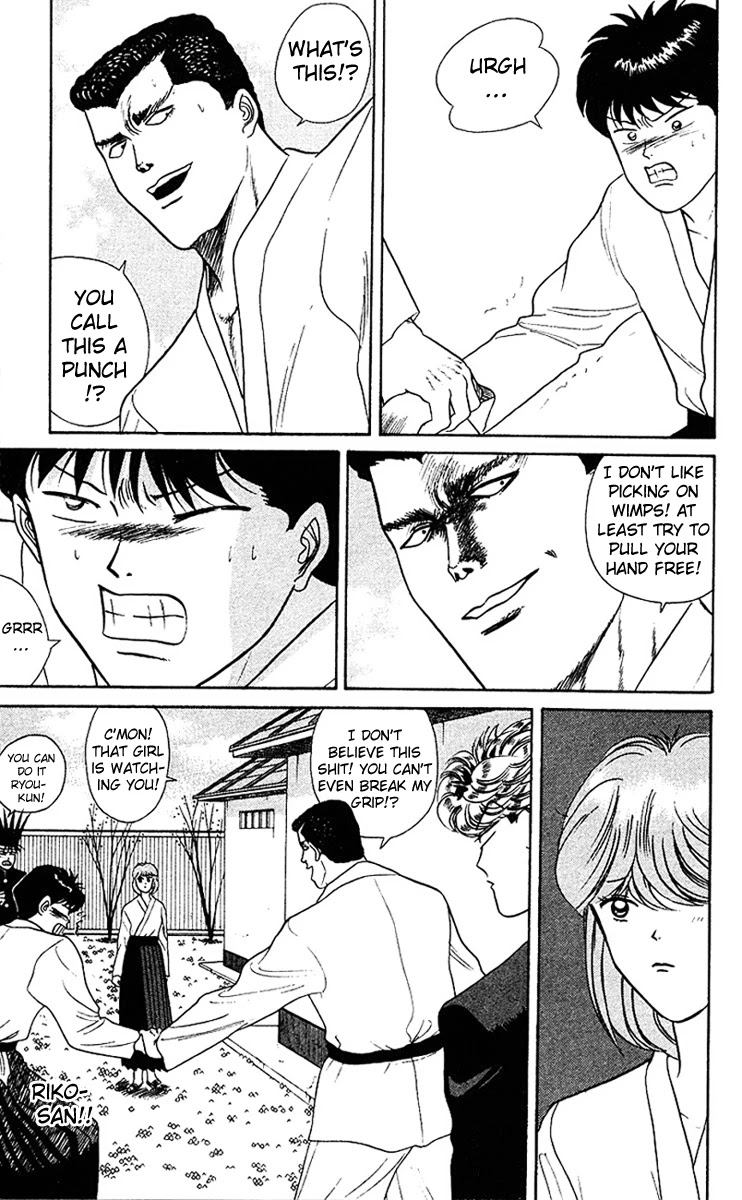 Kyou kara Ore wa!! Chapter 49 page 7 - Chapter 49: Martial Honor
