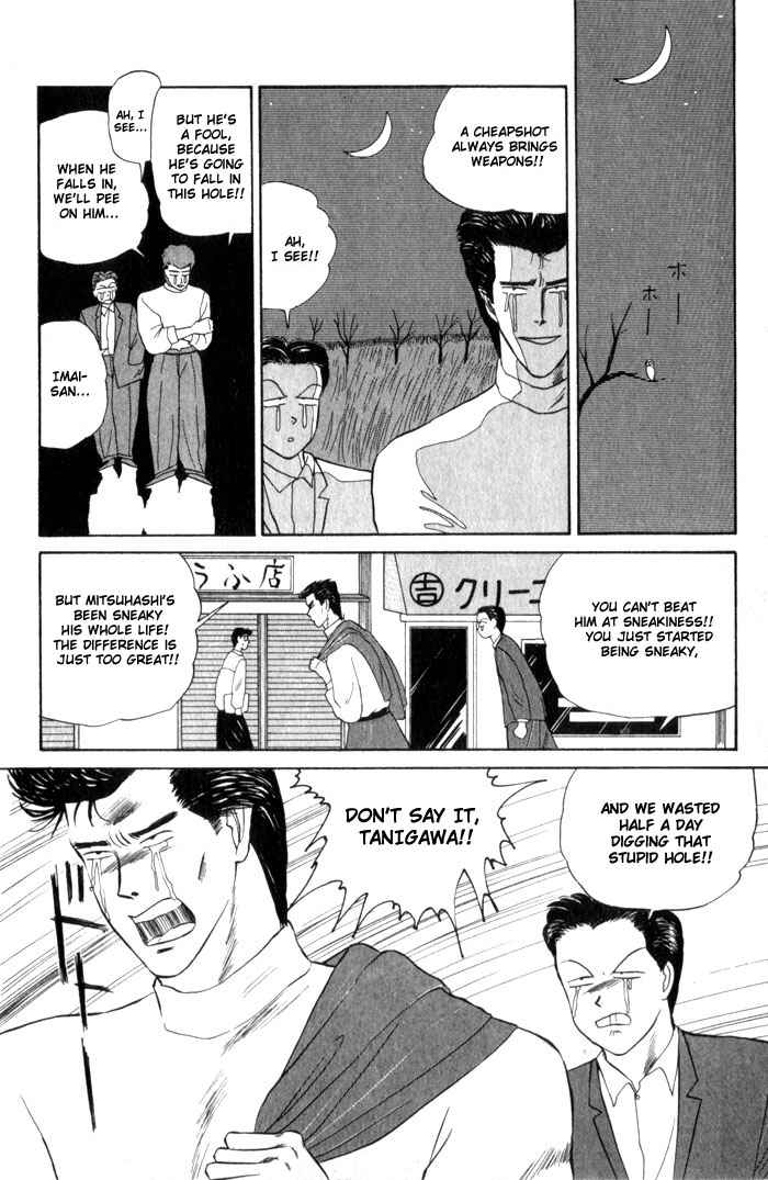 Kyou kara Ore wa!! Chapter 5 page 12 - Chapter 5: Cheapshots