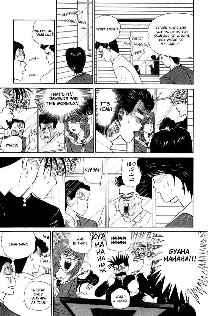 Kyou kara Ore wa!! Chapter 5 page 13 - Chapter 5: Cheapshots