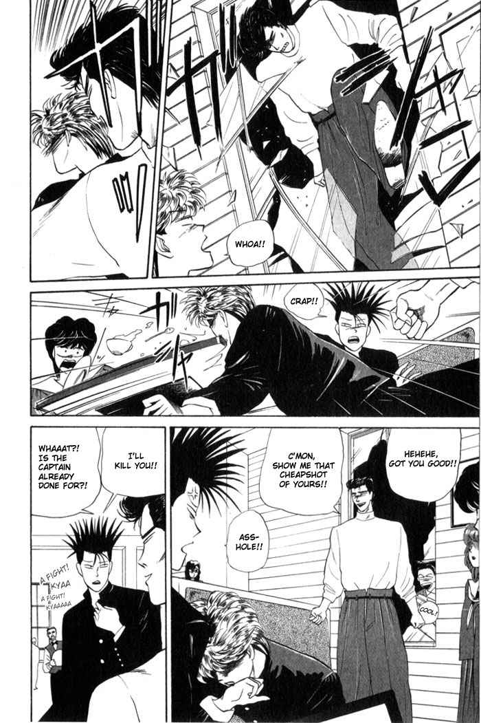 Kyou kara Ore wa!! Chapter 5 page 14 - Chapter 5: Cheapshots