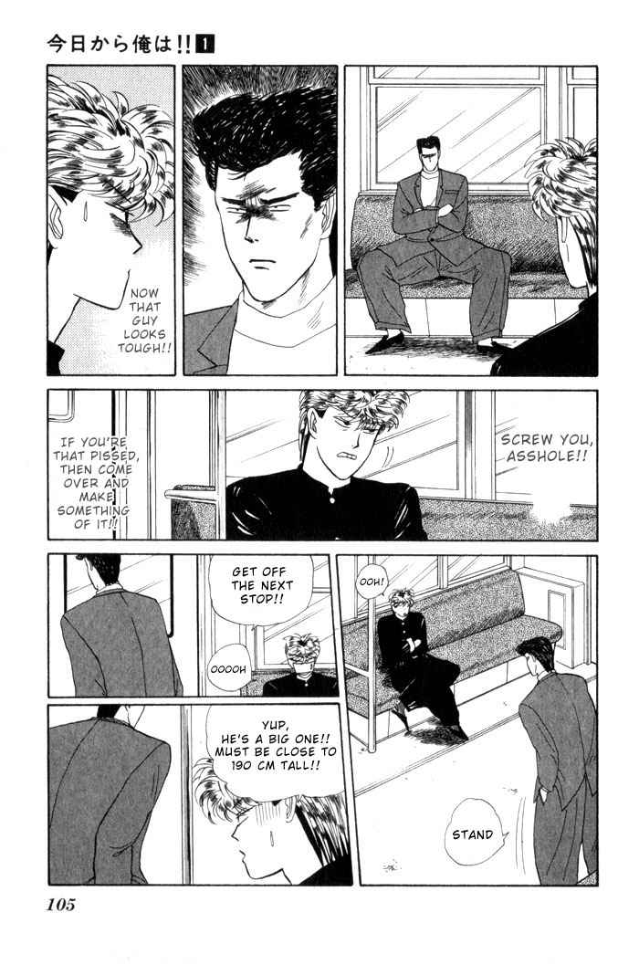 Kyou kara Ore wa!! Chapter 5 page 3 - Chapter 5: Cheapshots