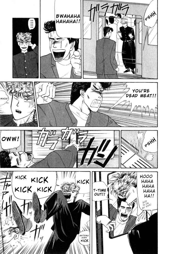 Kyou kara Ore wa!! Chapter 5 page 5 - Chapter 5: Cheapshots