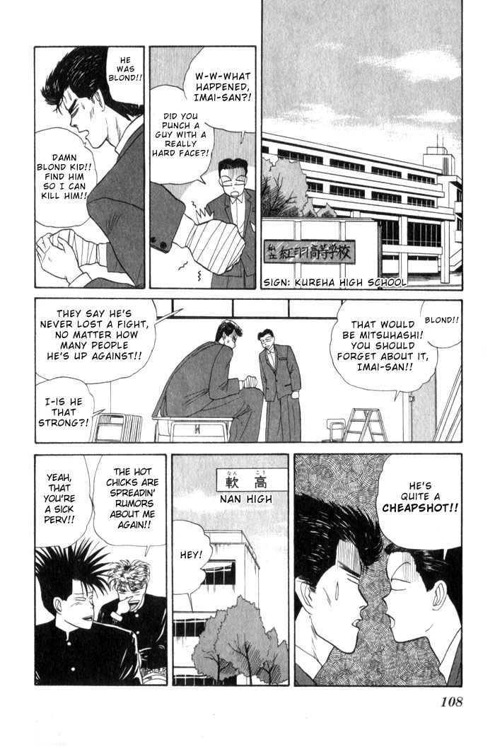 Kyou kara Ore wa!! Chapter 5 page 6 - Chapter 5: Cheapshots
