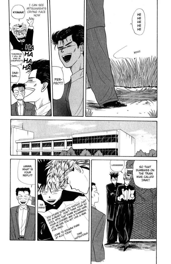 Kyou kara Ore wa!! Chapter 5 page 8 - Chapter 5: Cheapshots