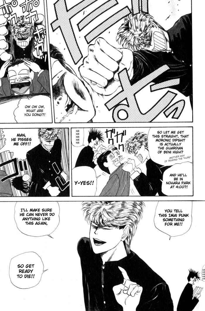 Kyou kara Ore wa!! Chapter 5 page 9 - Chapter 5: Cheapshots