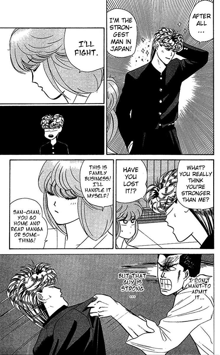 Kyou kara Ore wa!! Chapter 50 page 5 - Chapter 50: Mitsuhashi the Heartless