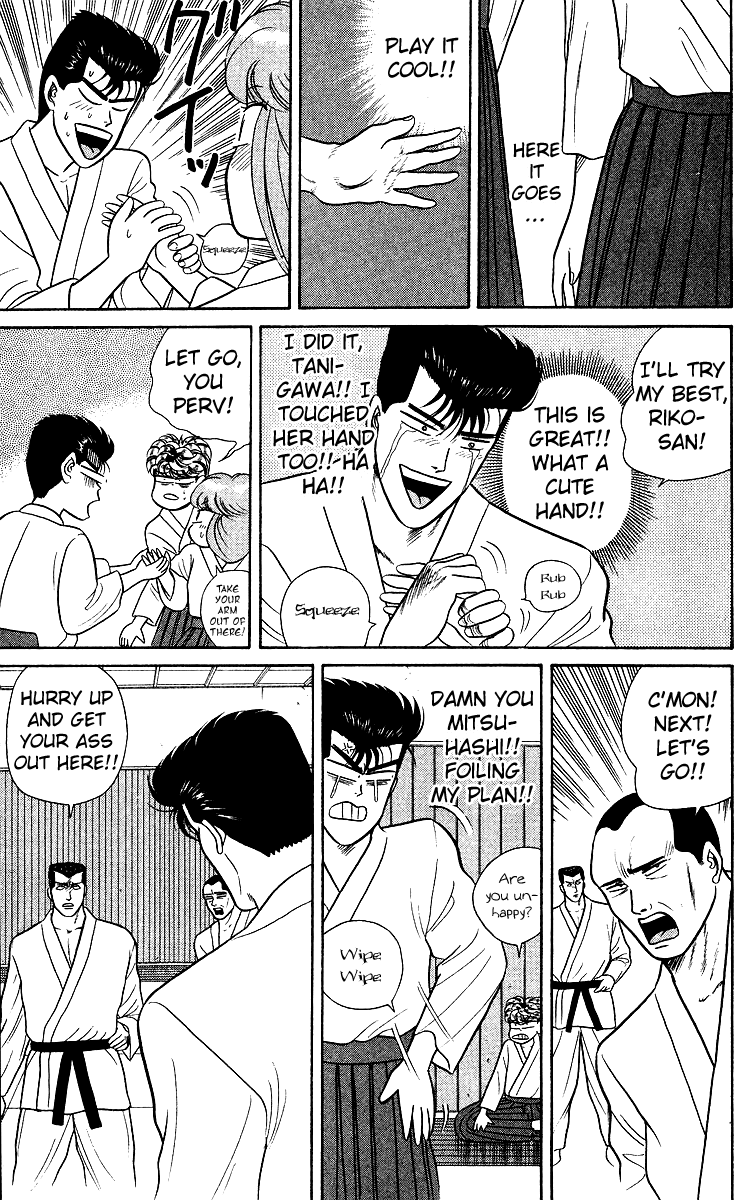 Kyou kara Ore wa!! Chapter 51 page 17 - Chapter 51: Cheer Us on, Riko!