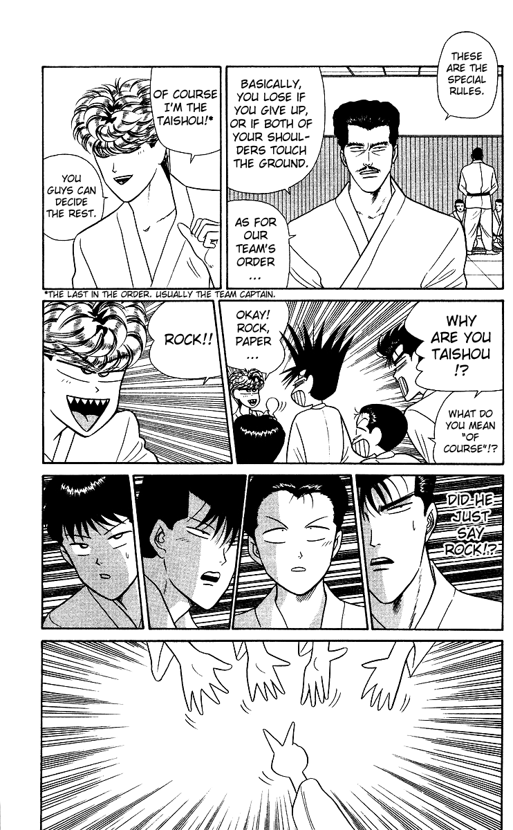 Kyou kara Ore wa!! Chapter 51 page 5 - Chapter 51: Cheer Us on, Riko!