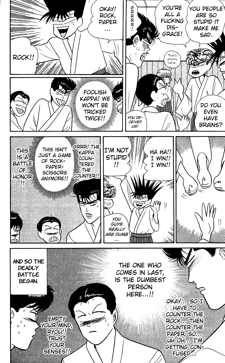 Kyou kara Ore wa!! Chapter 51 page 6 - Chapter 51: Cheer Us on, Riko!