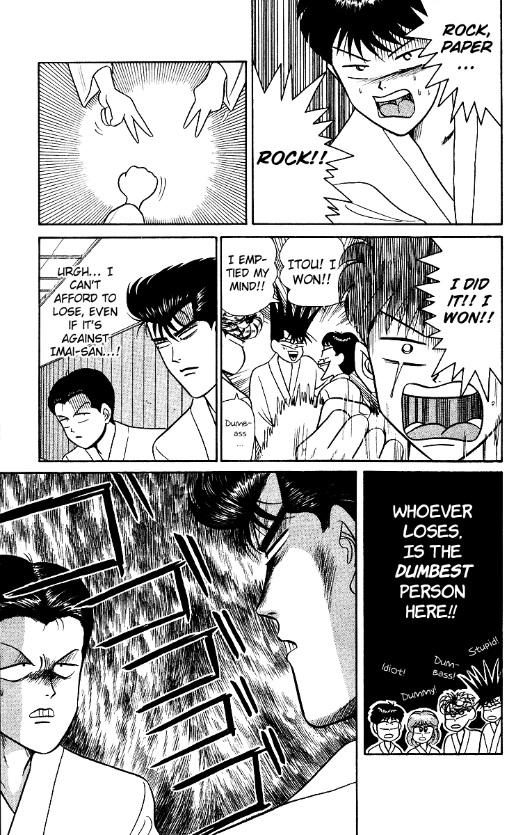 Kyou kara Ore wa!! Chapter 51 page 7 - Chapter 51: Cheer Us on, Riko!