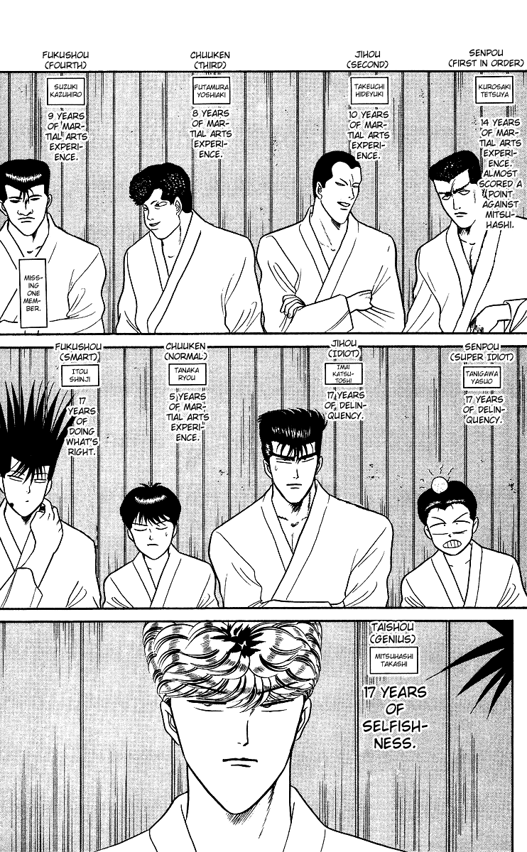 Kyou kara Ore wa!! Chapter 51 page 9 - Chapter 51: Cheer Us on, Riko!
