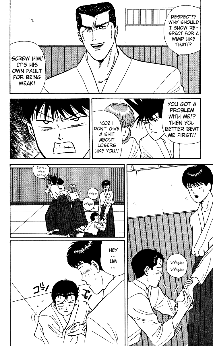Kyou kara Ore wa!! Chapter 52 page 12 - Chapter 52: A Strange Relationship