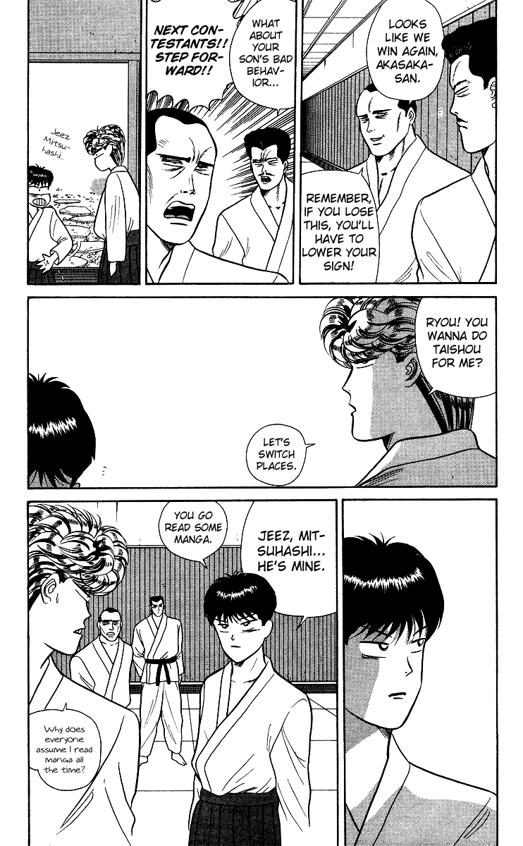 Kyou kara Ore wa!! Chapter 52 page 14 - Chapter 52: A Strange Relationship