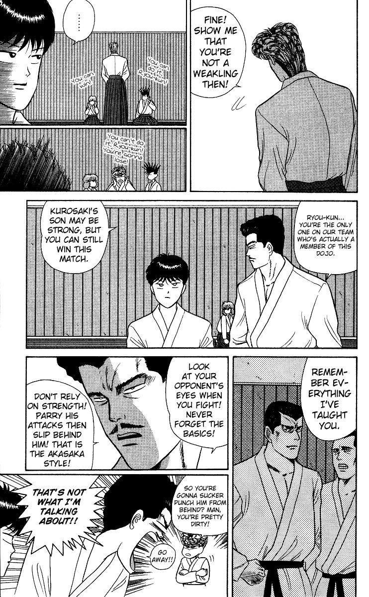 Kyou kara Ore wa!! Chapter 52 page 15 - Chapter 52: A Strange Relationship