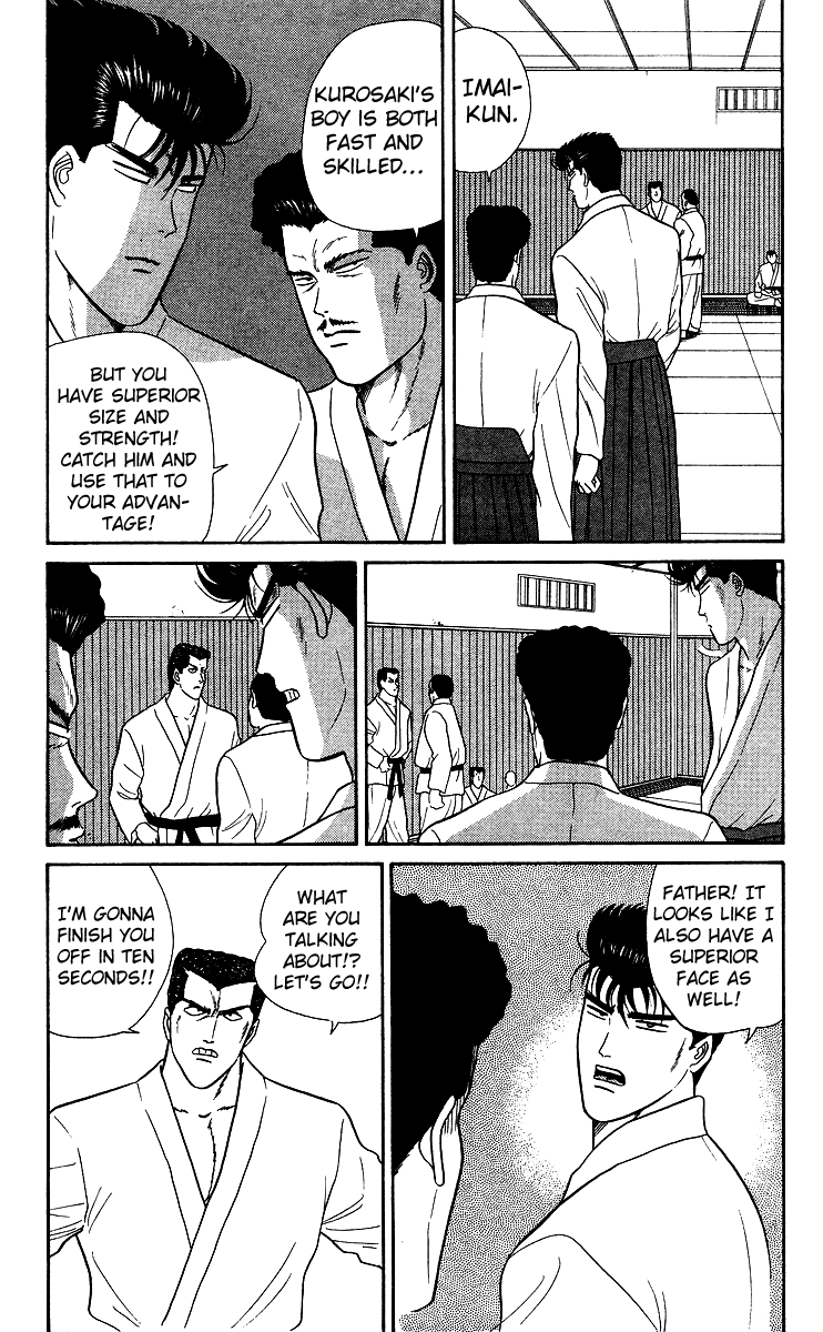 Kyou kara Ore wa!! Chapter 52 page 2 - Chapter 52: A Strange Relationship