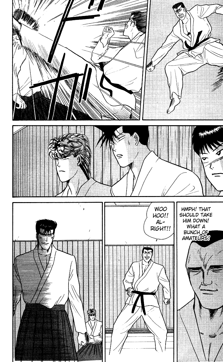 Kyou kara Ore wa!! Chapter 52 page 4 - Chapter 52: A Strange Relationship