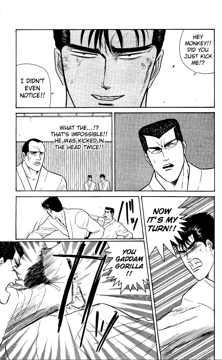 Kyou kara Ore wa!! Chapter 52 page 5 - Chapter 52: A Strange Relationship