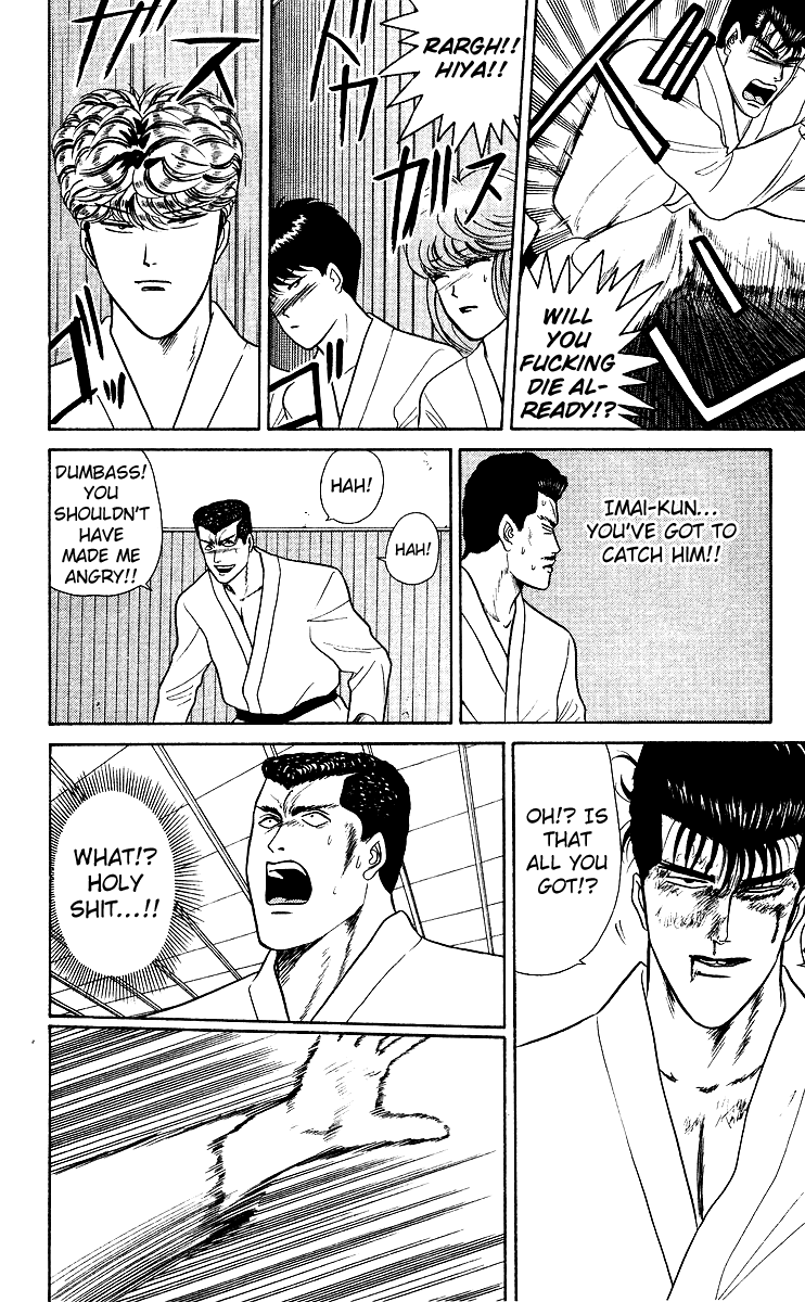Kyou kara Ore wa!! Chapter 52 page 6 - Chapter 52: A Strange Relationship