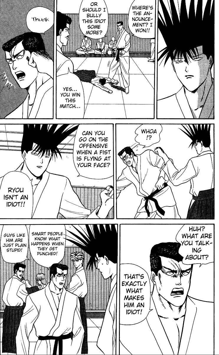 Kyou kara Ore wa!! Chapter 53 page 13 - Chapter 53: As Long as There's a Chance to Win