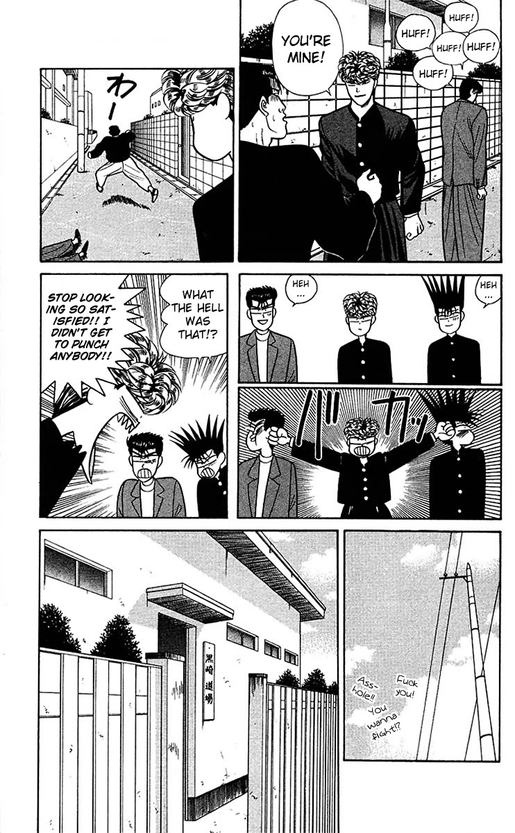 Kyou kara Ore wa!! Chapter 56 page 13 - Chapter 56: We've Lowered Our Sign