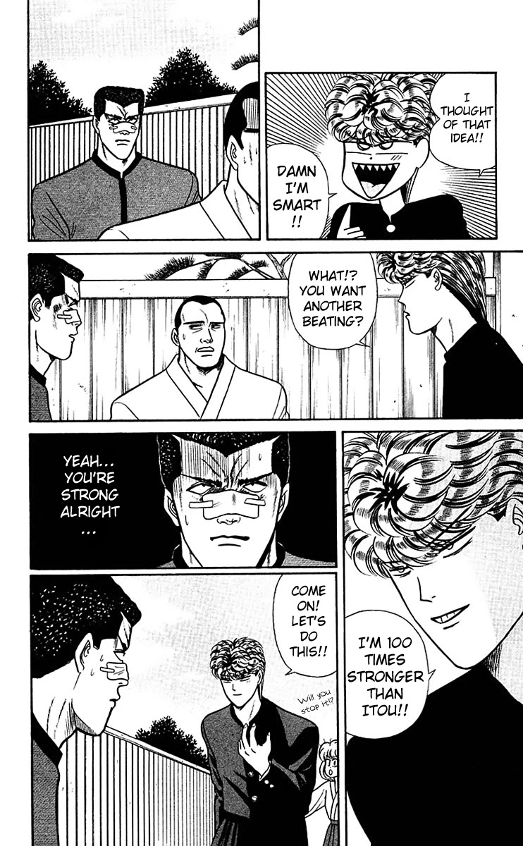 Kyou kara Ore wa!! Chapter 56 page 16 - Chapter 56: We've Lowered Our Sign