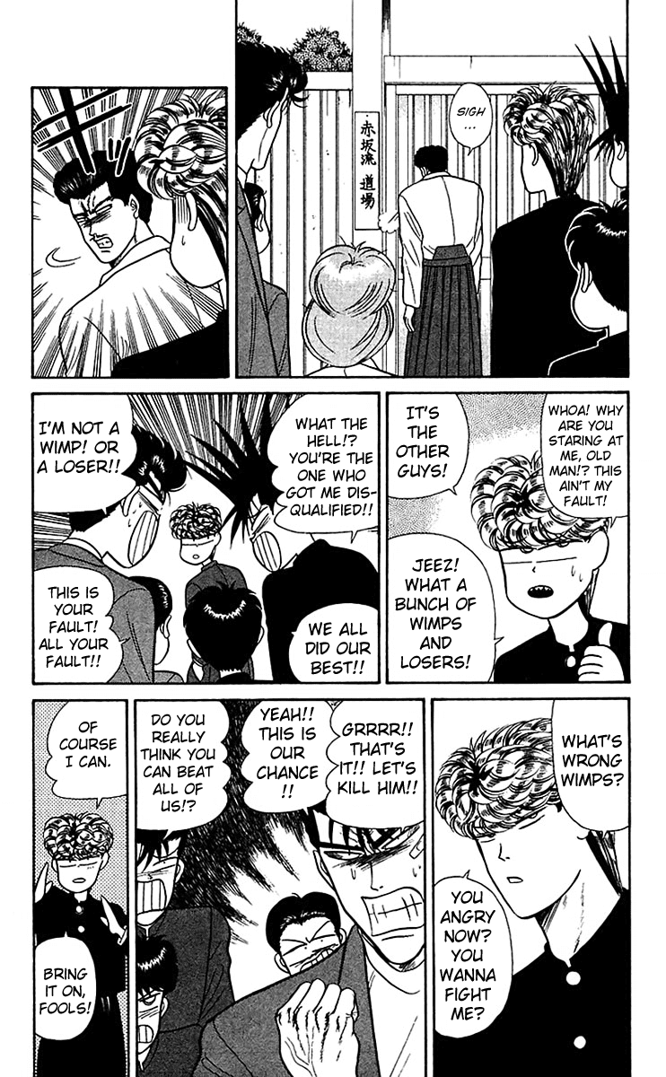 Kyou kara Ore wa!! Chapter 56 page 2 - Chapter 56: We've Lowered Our Sign