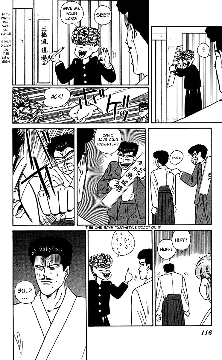 Kyou kara Ore wa!! Chapter 56 page 4 - Chapter 56: We've Lowered Our Sign
