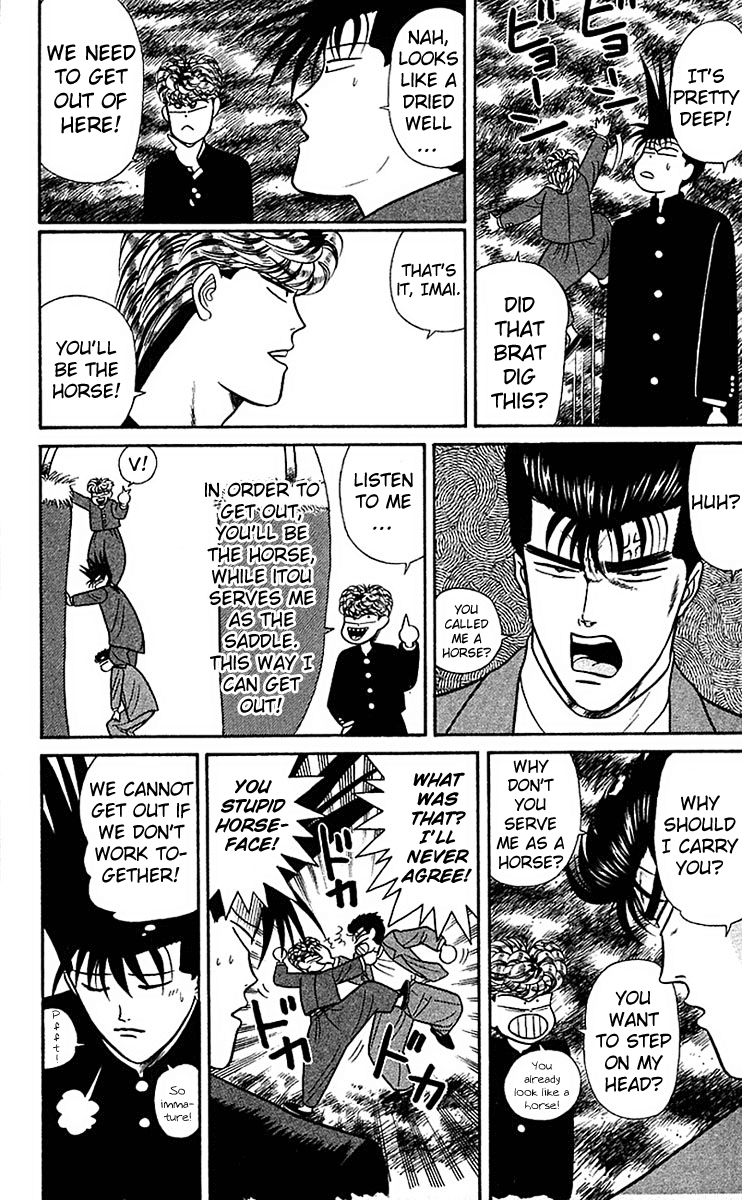 Kyou kara Ore wa!! Chapter 57 page 12 - Chapter 57: Our Overconfident Youth