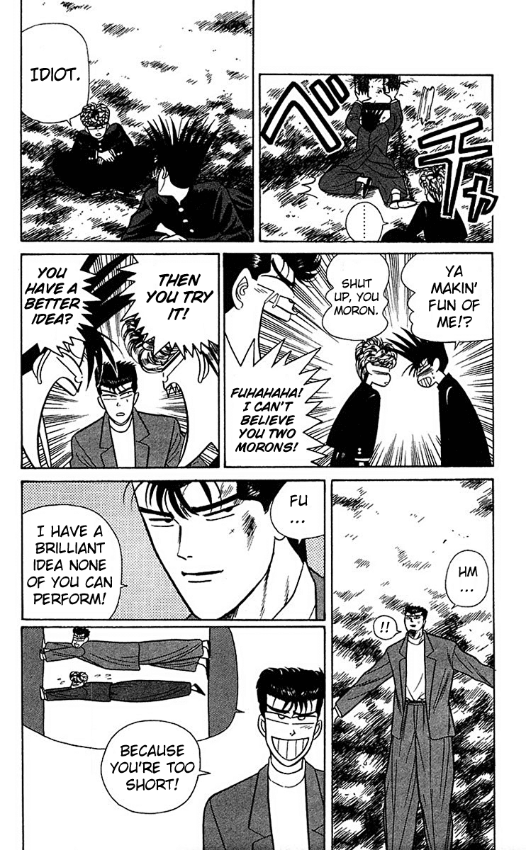 Kyou kara Ore wa!! Chapter 57 page 16 - Chapter 57: Our Overconfident Youth