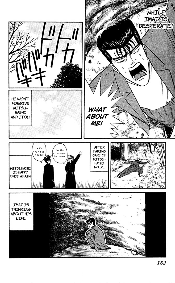 Kyou kara Ore wa!! Chapter 57 page 22 - Chapter 57: Our Overconfident Youth