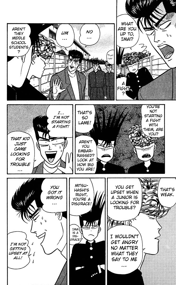 Kyou kara Ore wa!! Chapter 57 page 6 - Chapter 57: Our Overconfident Youth