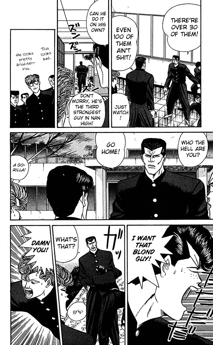 Kyou kara Ore wa!! Chapter 58 page 10 - Chapter 58: The Middle School Army