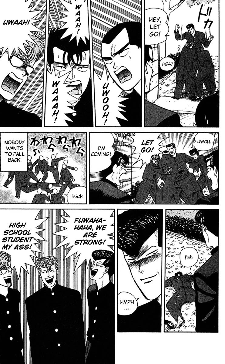 Kyou kara Ore wa!! Chapter 58 page 11 - Chapter 58: The Middle School Army