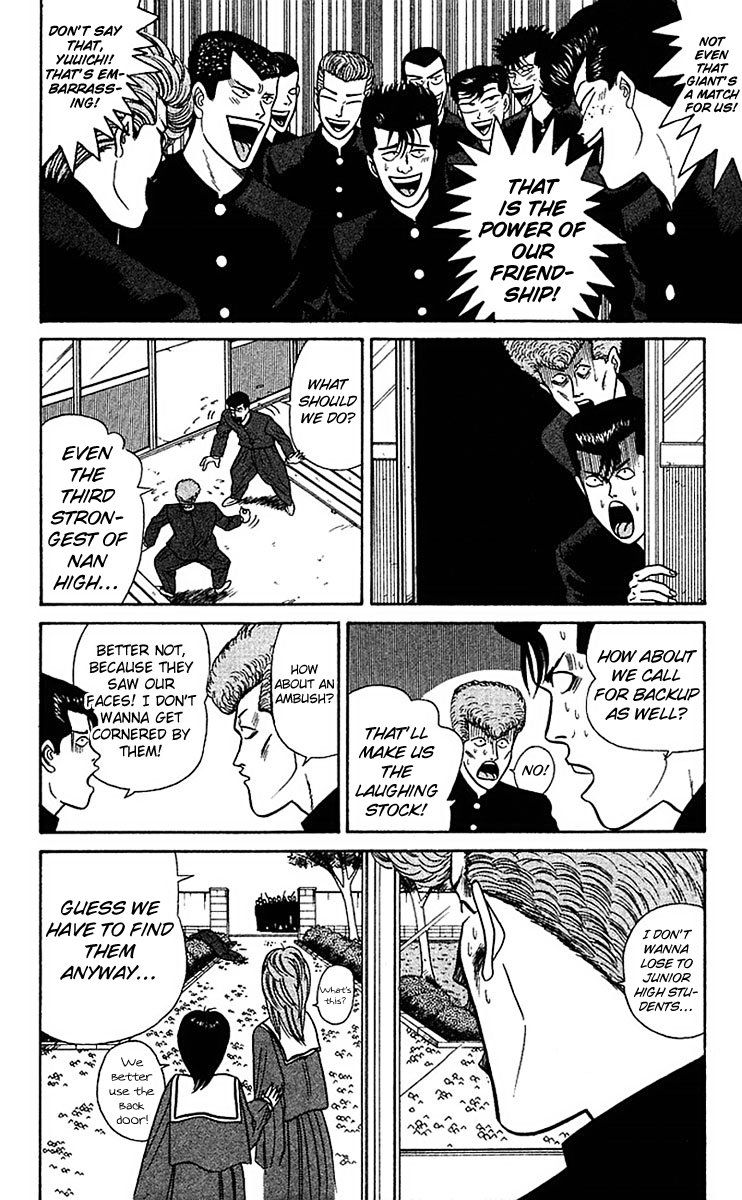 Kyou kara Ore wa!! Chapter 58 page 12 - Chapter 58: The Middle School Army